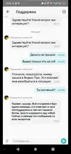Screenshot_20250518_061849[1].webp