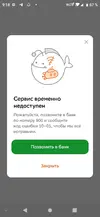 Screenshot_20250518_091808[1].webp