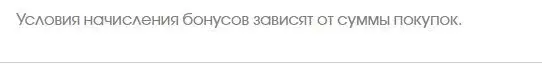 условия.webp