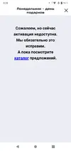 Screenshot_20250519-082841.webp