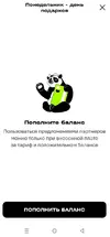 Без имени346.webp