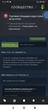 Screenshot_2025-05-19-11-11-00-917_com.valvesoftware.android.steam.community.webp