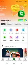 Screenshot_20250519-153452.webp