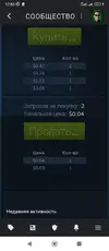 Screenshot_2025-05-19-17-53-53-207_com.valvesoftware.android.steam.community.webp