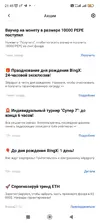 Screenshot_2025-05-19-21-45-11-158_pro.bingbon.app.webp