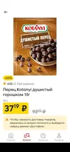 jk7WPKgnMHw.webp