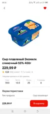 Screenshot_20250522-083802.webp