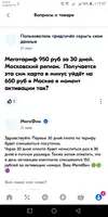 Screenshot_20250522-170744.webp