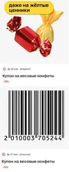 Магнит4.webp