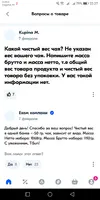 Screenshot_20250522-232728.webp