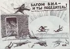 Грефомания.webp