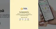 Скриншот 22-05-2025 224551.webp