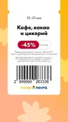 Лента91.webp