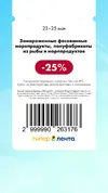 Лента93.webp