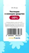 Лента95.webp