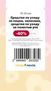 Лента97.webp