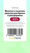 Лента98.webp