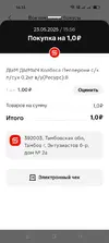 Screenshot_2025-05-23-16-33-32-97_df38fac376a1f5dac155d8460bcca7a1.webp