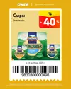 ОКЕЙ91.webp