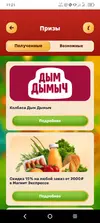 Screenshot_2025-05-24-11-21-50-486.webp