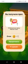 Screenshot_2025-05-24-11-47-19-009.webp
