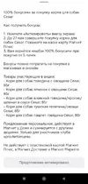 Магнит6.webp