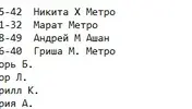 Скриншот 24-05-2025 222940.webp