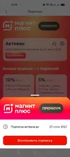 Screenshot_2025-05-25-10-58-43-81_df38fac376a1f5dac155d8460bcca7a1.webp