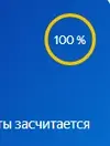 Снимок0.webp