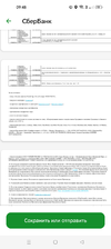 Screenshot_2025-05-25-09-48-19-75_7686309dddc2e04e1a25c8452ee891a0.webp