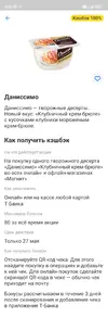 Screenshot_2025-05-27-00-03-55-836_com.idamob.tinkoff.android.webp