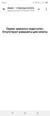 Screenshot_20250527-002237.webp