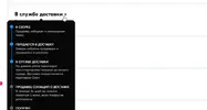 Скриншот 27-05-2025 121240.webp