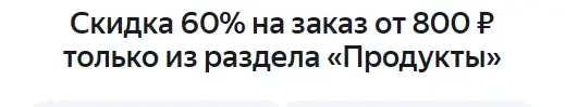 лохотрон.webp