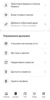 Screenshot_20250527_184545_Chrome.webp