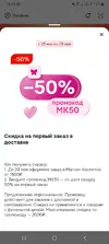 Screenshot_20250527_184323_Multi App.webp