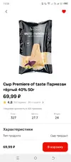 Screenshot_20250528-155835.webp