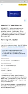 Screenshot_2025-05-29-00-22-25-169_com.idamob.tinkoff.android.webp