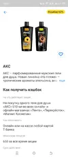 Screenshot_20250529-103524.webp