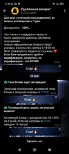 Screenshot_2025-05-29-11-45-54-660_org.telegram.messenger.webp