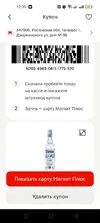 Screenshot_2025-05-29-12-35-47-30_e3606993c8d663ce0bb83286a0ce11b7.webp