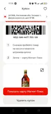 Screenshot_2025-05-29-12-35-29-09_e3606993c8d663ce0bb83286a0ce11b7.webp