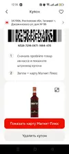 Screenshot_2025-05-29-12-35-18-65_e3606993c8d663ce0bb83286a0ce11b7.webp