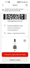 Screenshot_2025-05-29-12-35-09-91_e3606993c8d663ce0bb83286a0ce11b7.webp