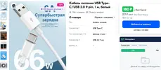 Скриншот 29-05-2025 134436.webp