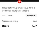 Screenshot_20250529-214412~2.webp