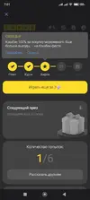 Screenshot_2025-05-30-07-01-36-173_com.idamob.tinkoff.android.webp