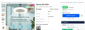 Скриншот 30-05-2025 071047.webp