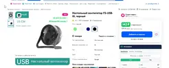 Скриншот 30-05-2025 071148.webp