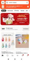 Screenshot_2025-05-30-12-04-02-007_com.ludashi.dualspaceprox-edit.webp
